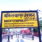 Bakhtiyarpur Junction: Code, Location, Platforms, Gates, Facilities