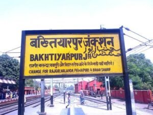 Bakhtiyarpur Junction: Code, Location, Platforms, Gates, Facilities