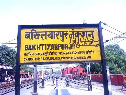 Bakhtiyarpur Junction: Code, Location, Platforms, Gates, Facilities