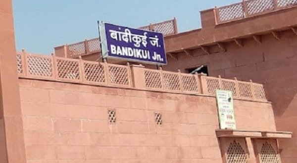Bandikui Junction: Code, Location, Platforms, Gates, Facilities
