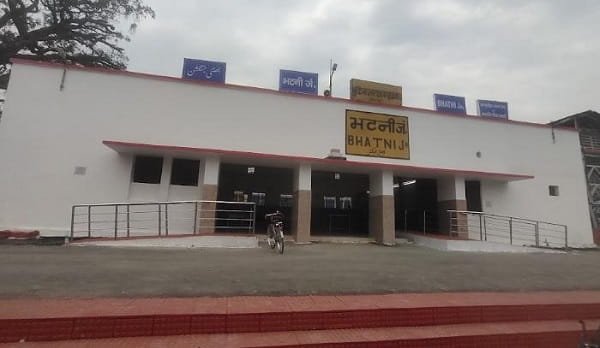Bhatni Junction: Code, Location, Platforms, Gates, Facilities