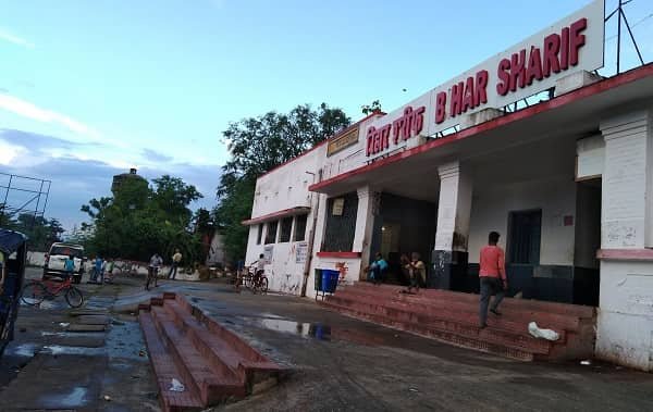 Bihar Sharif Junction: Code, Location, Platforms, Gates, Facilities