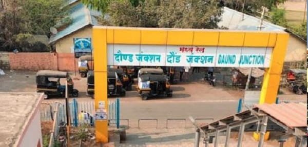 Daund Junction: Code, Location, Platforms, Gates, Facilities