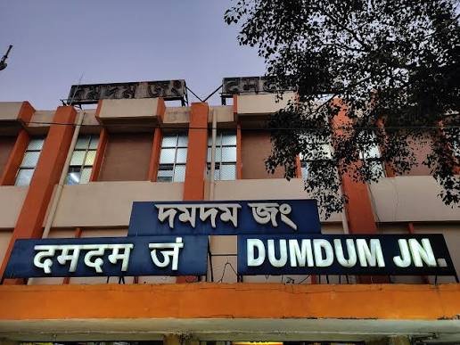 Dum Dum Junction: Code, Location, Platform, Gates, Facilities