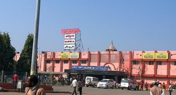 Hajipur Junction: Code, Location, Platform, Gates, Facilities
