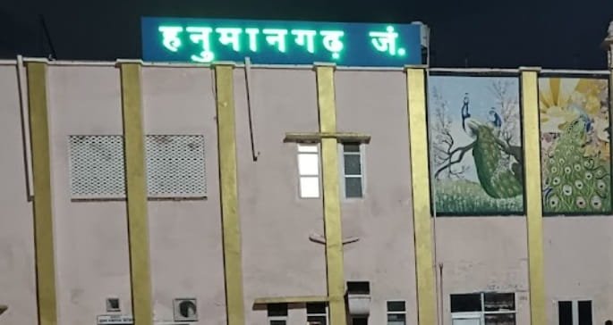 Hanumangarh Junction: Code, Location, Platforms, Gates, Facilities