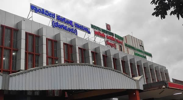 KSR Bengaluru City Junction Bangalore: Code, Location, Platform, Gates, Facilities
