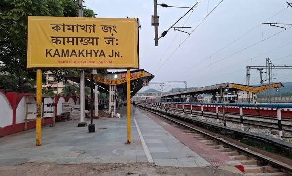 Kamakhya Junction: Code, Location, Platform, Gates, Facilities