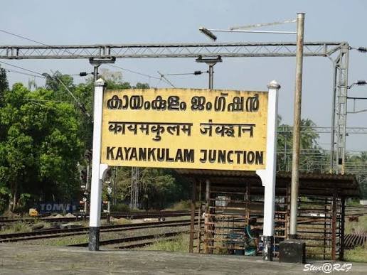 Kayamkulam Junction: Code, Location, Platforms, Gates, Facilities