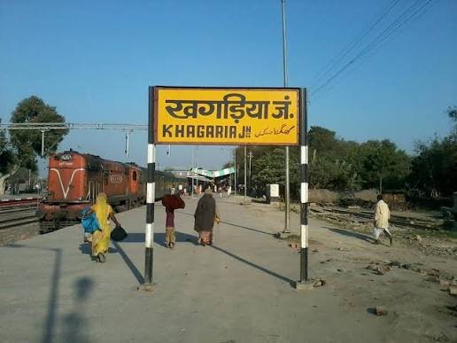 Khagaria Junction: Code, Location, Platforms, Gates, Facilities