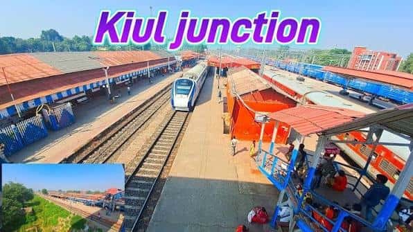Kiul Junction: Code, Location, Platforms, Gates, Facilities