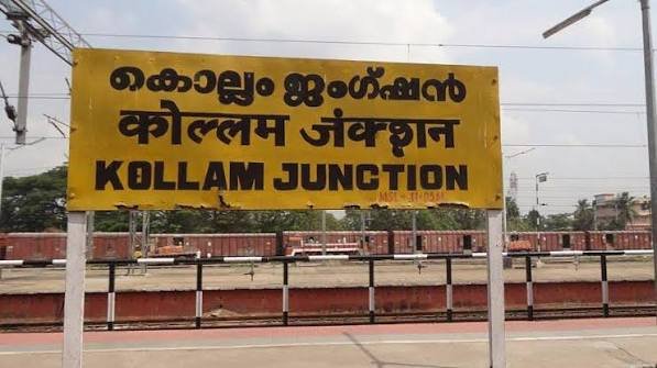 Kollam Junction: Code, Location, Platforms, Gates, Facilities