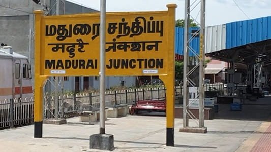 Madurai Junction: Code, Location, Platform, Gates, Facilities