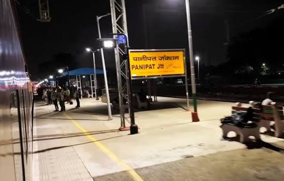 Panipat Junction: Code, Location, Platforms, Gates, Facilities