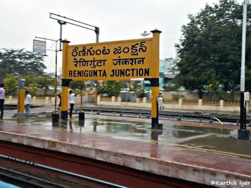Renigunta Junction