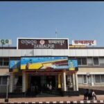 Sambalpur Junction: Code, Location, Platforms, Gates, Facilities