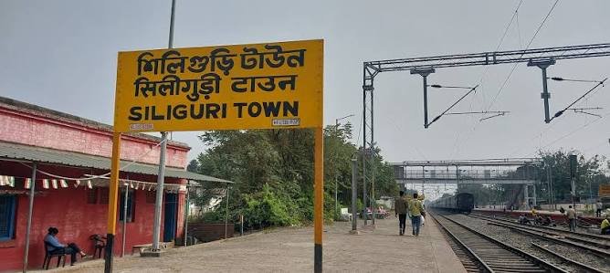 Siliguri Junction