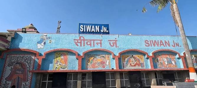 Siwan Junction: Code, Location, Platform, Gates, Facilities