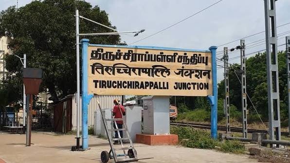 Tiruchchirappalli Junction: Code, Location, Platform, Gates, Facilities