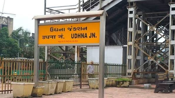 Udhna Junction Surat: Code, Location, Platforms, Gates, Facilities