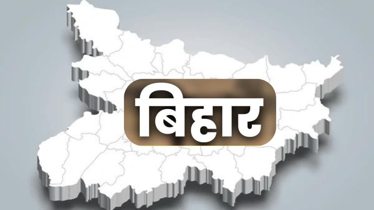 10 Interesting Facts About Bihar